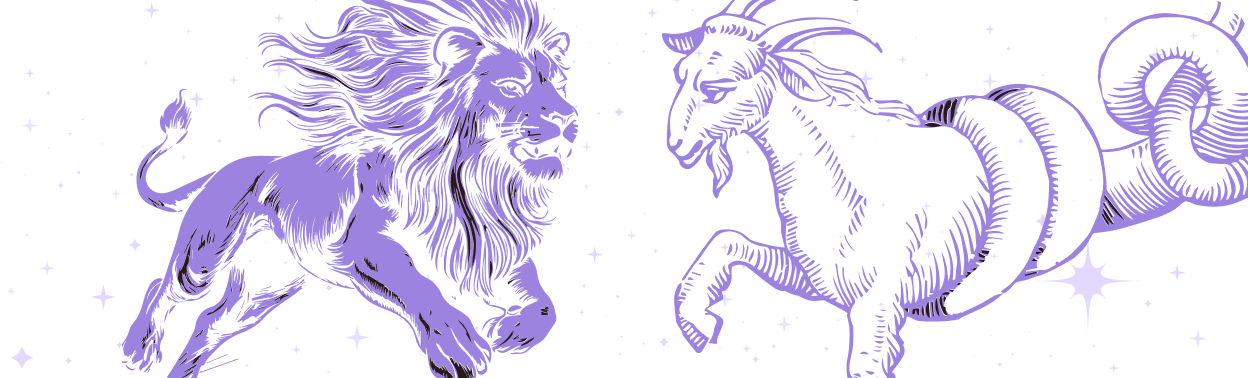 Козерог и Лев