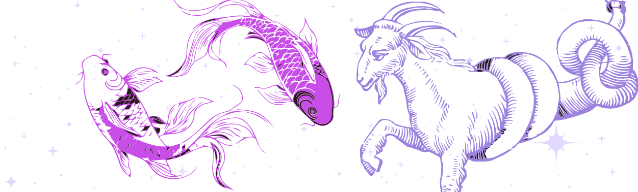 Козерог и Рыбы