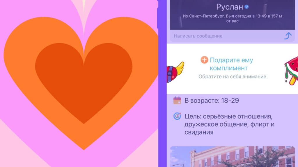 Платные функции Мамбы: зачем покупать 3 Платные функции Мамбы: зачем покупать