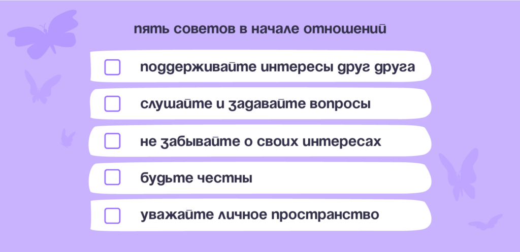 Агутин на репите и ещё 7 признаков, что вы влюбились 11 Агутин на репите и ещё 7 признаков, что вы влюбились