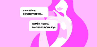 вирт чат онлайн без регистрации. секс чат
