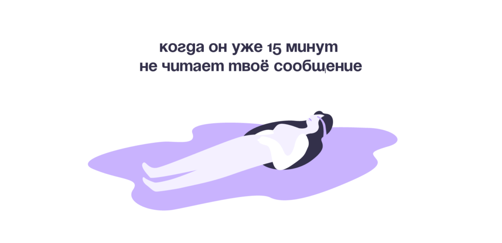 Агутин на репите и ещё 7 признаков, что вы влюбились 3 Агутин на репите и ещё 7 признаков, что вы влюбились