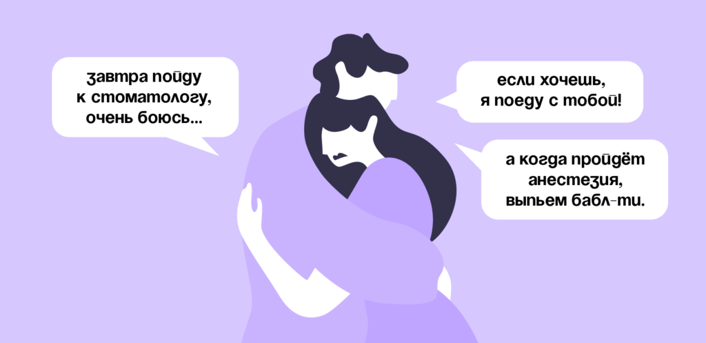 Агутин на репите и ещё 7 признаков, что вы влюбились 10 Агутин на репите и ещё 7 признаков, что вы влюбились