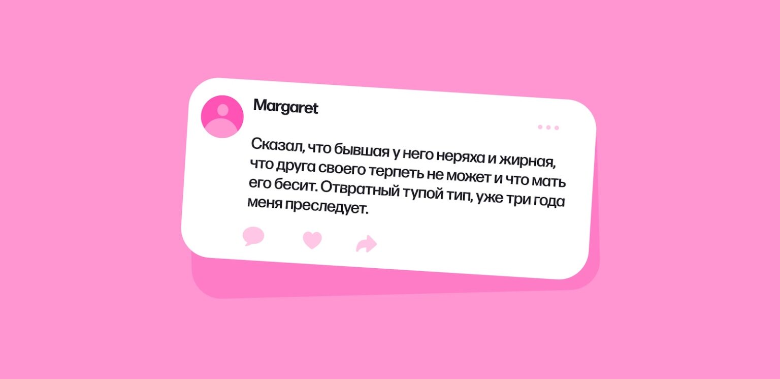 Что такое редфлаг (красный флаг) и что он значит — блог Мамбы