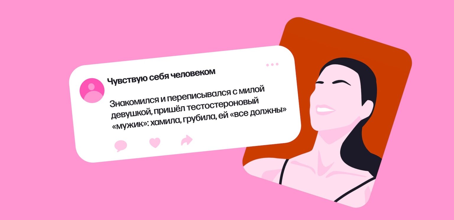 Что такое редфлаг (красный флаг) и что он значит — блог Мамбы