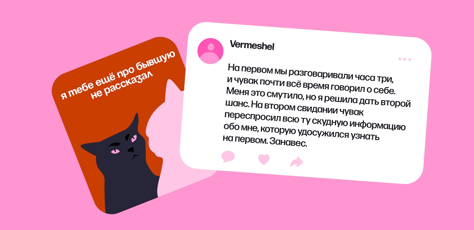 Что такое редфлаг (красный флаг) и что он значит — блог Мамбы