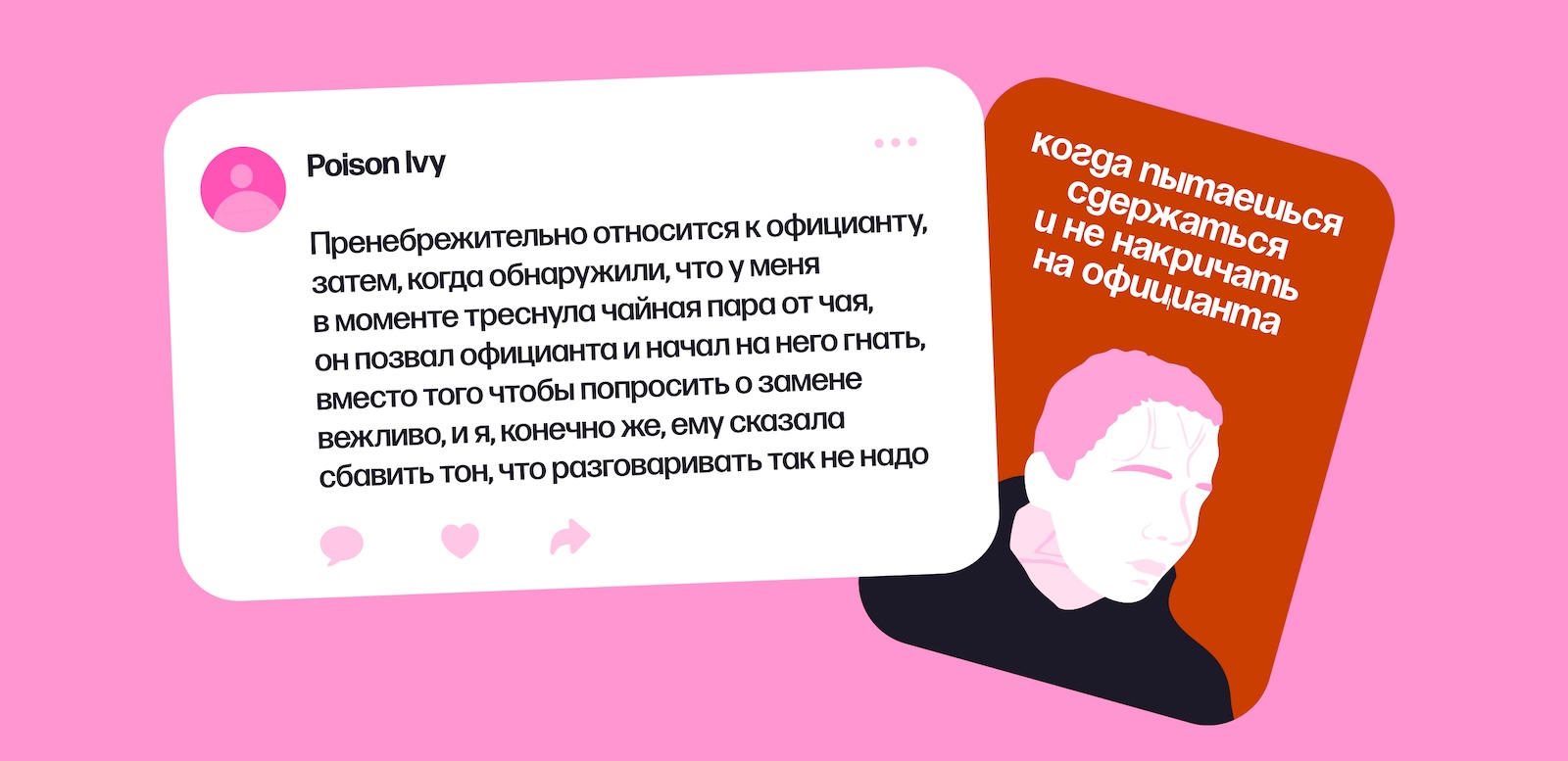 Что такое редфлаг (красный флаг) и что он значит — блог Мамбы