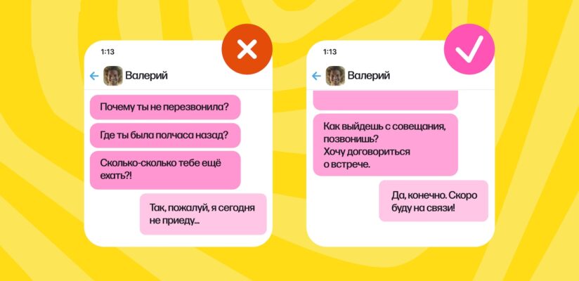 Иксы, миллениалы и зумеры: чем они различаются в дейтинге 4 Иксы, миллениалы и зумеры: чем они различаются в дейтинге