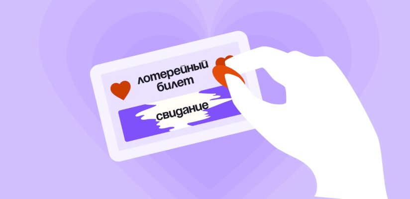 Как пригласить девушку на свидание и не облажаться: 6 советов 7 Как пригласить девушку на свидание и не облажаться: 6 советов