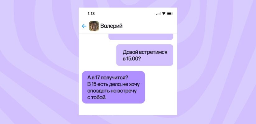 Как пригласить девушку на свидание и не облажаться: 6 советов 10 Как пригласить девушку на свидание и не облажаться: 6 советов