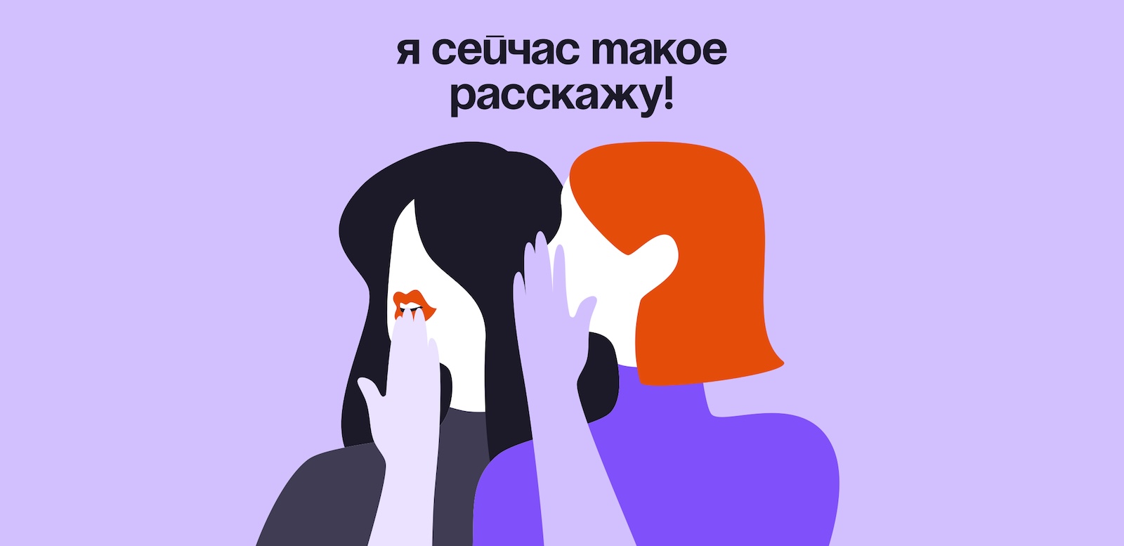 Как пригласить девушку на свидание и не облажаться: 6 советов