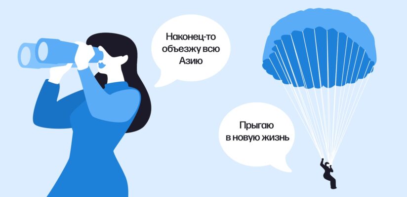 Как пережить развод и начать новую жизнь без сожалений 20 Как пережить развод и начать новую жизнь без сожалений