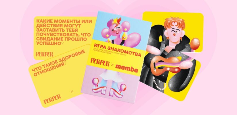 Лучшие настольные игры, которые помогут узнать друг друга 1 Лучшие настольные игры, которые помогут узнать друг друга