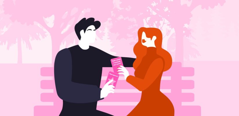 Лучшие настольные игры, которые помогут узнать друг друга 15 Лучшие настольные игры, которые помогут узнать друг друга
