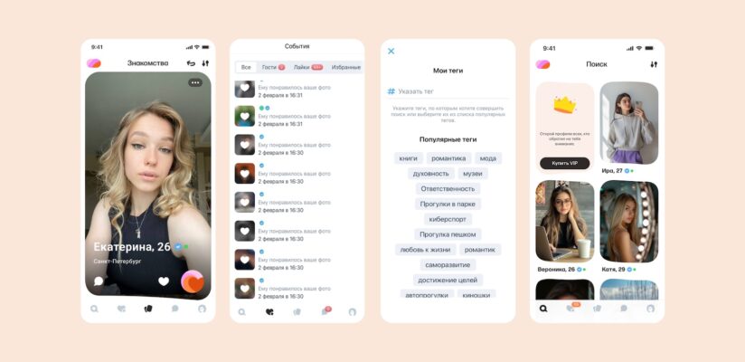 Стримы и дневники в прошлом. Как выглядят знакомства на Мамбе 3 Стримы и дневники в прошлом. Как выглядят знакомства на Мамбе