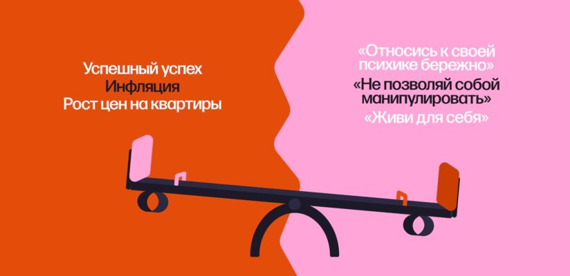 Что делать, если страшно знакомиться после 30? Разбираем историю читательницы