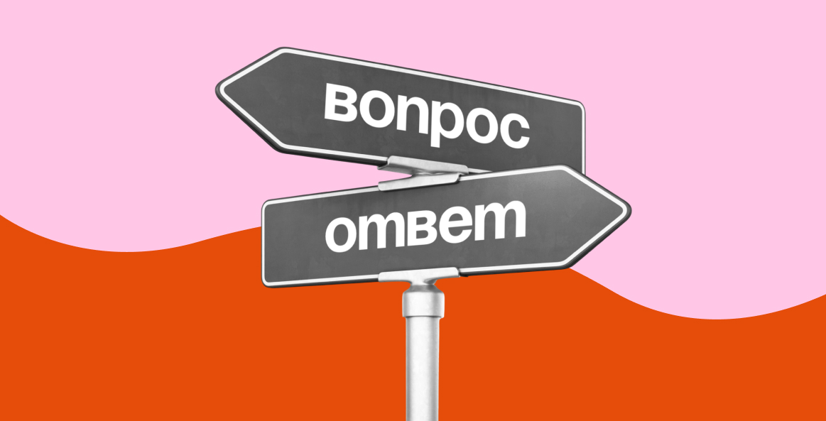 Что делать, если страшно знакомиться после 30? Разбираем историю читательницы