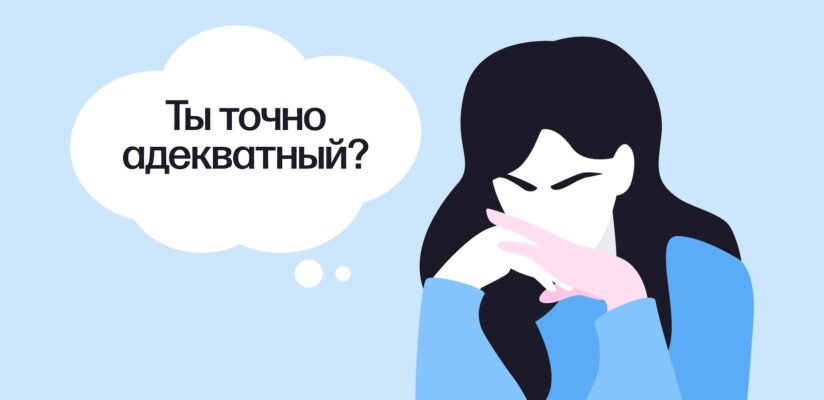 Как понять, что перед вами нарцисс и можно ли с ним строить любовь 20 Как понять, что перед вами нарцисс и можно ли с ним строить любовь