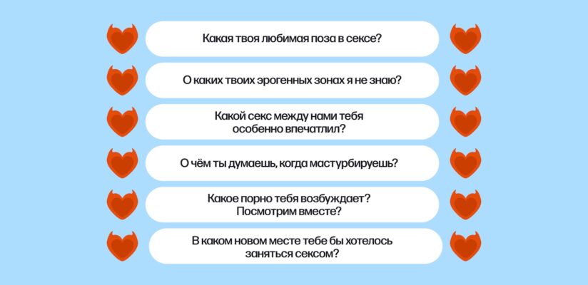 Страсть: что это такое, какие у неё признаки и чем она отличается от любви 19 Страсть: что это такое, какие у неё признаки и чем она отличается от любви