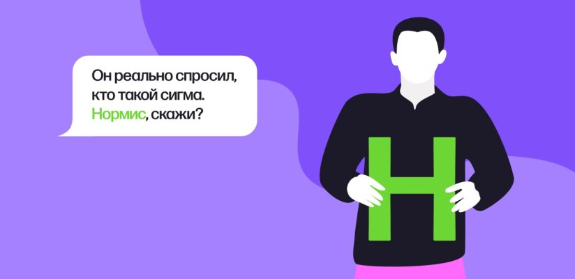 Сленг зумеров: 10 терминов из словаря нового поколения