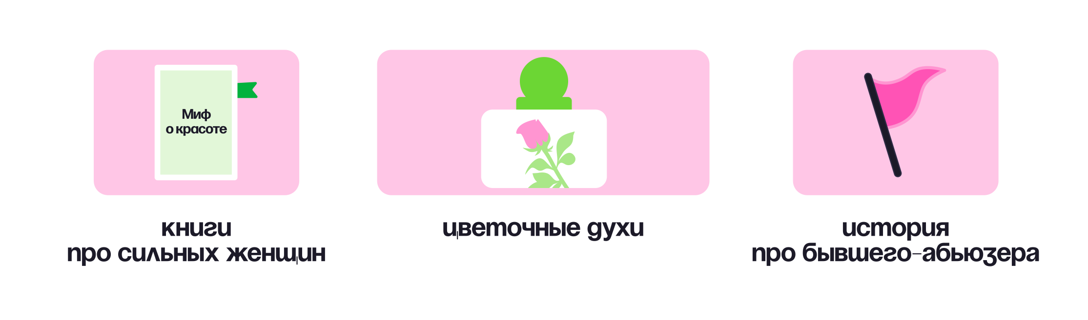 Какие типажи девушек можно встретить на сайте знакомств