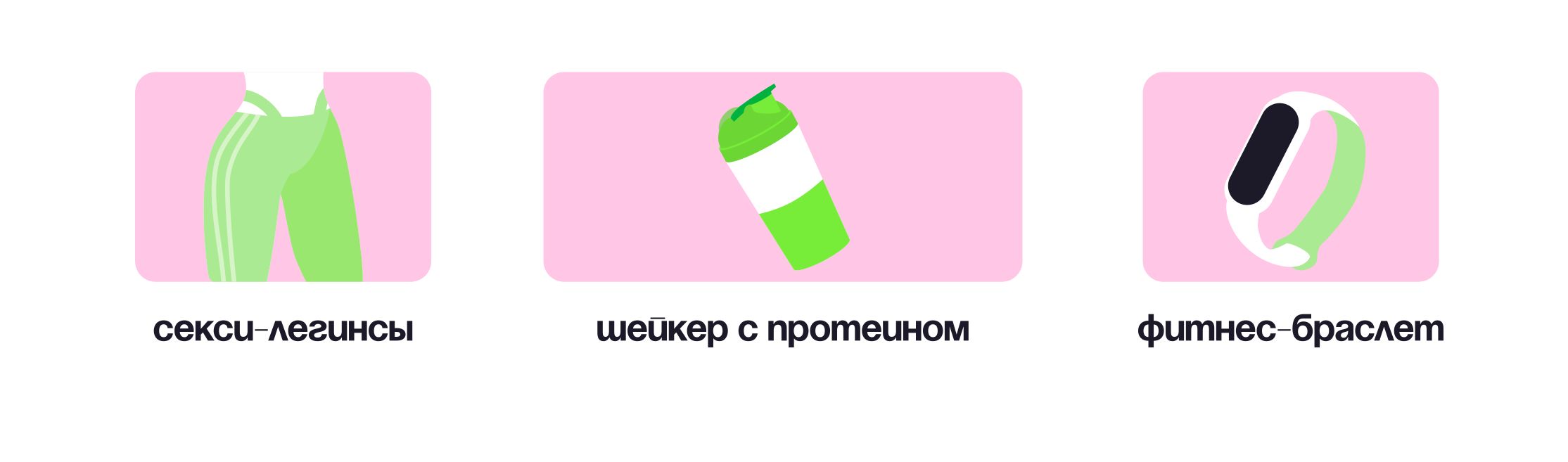 Какие типажи девушек можно встретить на сайте знакомств