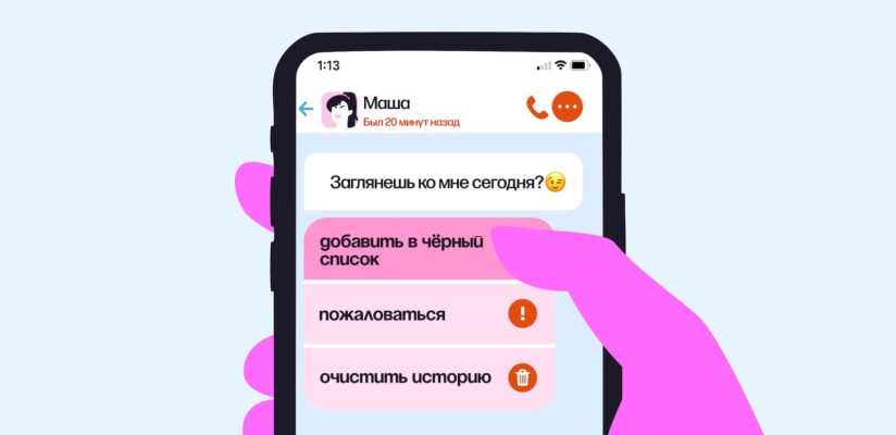 Секс по дружбе, друзья с привилегиями и отношения без обязательств: плюсы и минусы 16 Секс по дружбе, друзья с привилегиями и отношения без обязательств: плюсы и минусы