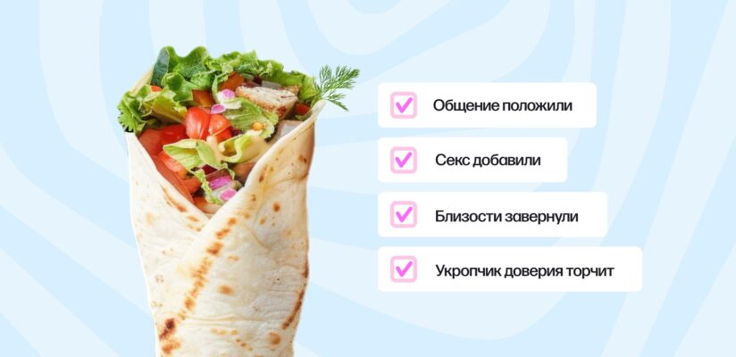 Секс по дружбе, друзья с привилегиями и отношения без обязательств: плюсы и минусы 2 Секс по дружбе, друзья с привилегиями и отношения без обязательств: плюсы и минусы