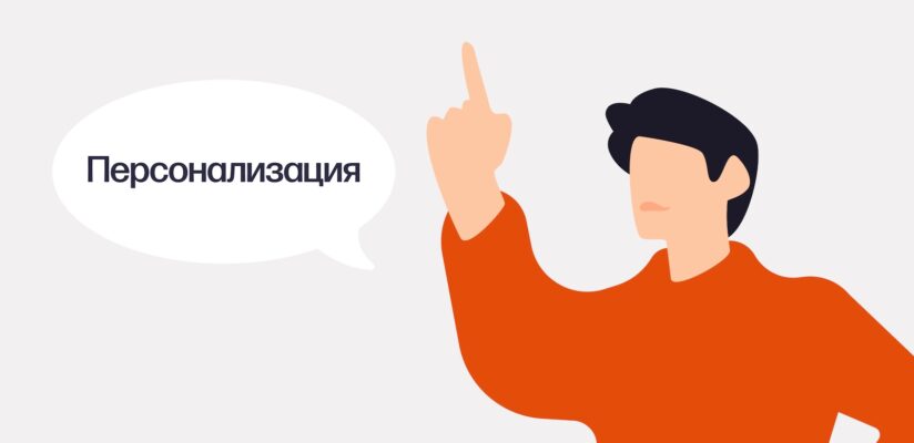 Как написать первое сообщение после мэтча: 7 советов 2 Как написать первое сообщение после мэтча: 7 советов