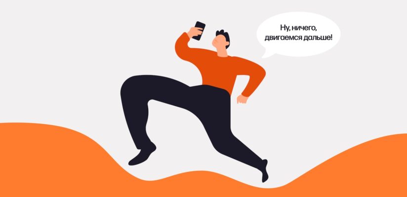 Как написать первое сообщение после мэтча: 7 советов 13 Как написать первое сообщение после мэтча: 7 советов