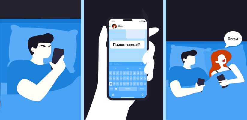 Как заговорить с парнем и не сгореть от стыда: 7 проверенных способов 2 Как заговорить с парнем и не сгореть от стыда: 7 проверенных способов