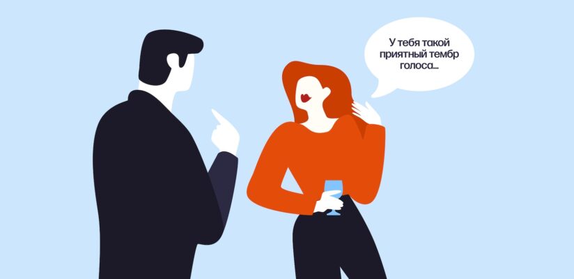 Как заговорить с парнем и не сгореть от стыда: 7 проверенных способов 9 Как заговорить с парнем и не сгореть от стыда: 7 проверенных способов