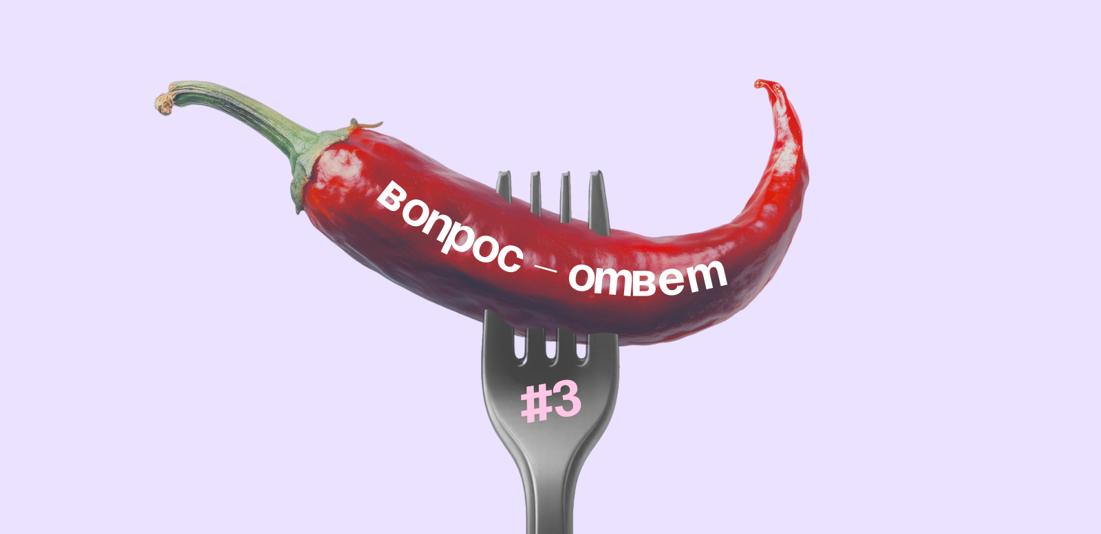 Парень пришёл на первое свидание с презервативами. Как реагировать?