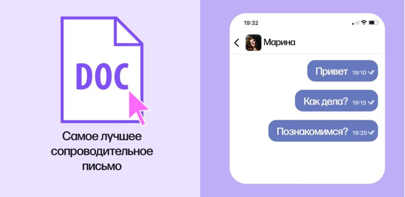 Чем похожи поиск девушки и работы: 7 параметров 2 Чем похожи поиск девушки и работы: 7 параметров