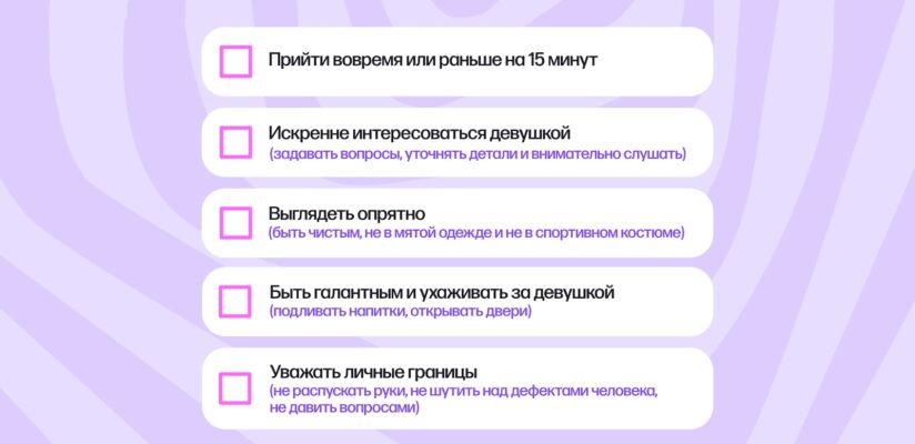 Чем похожи поиск девушки и работы: 7 параметров 6 Чем похожи поиск девушки и работы: 7 параметров