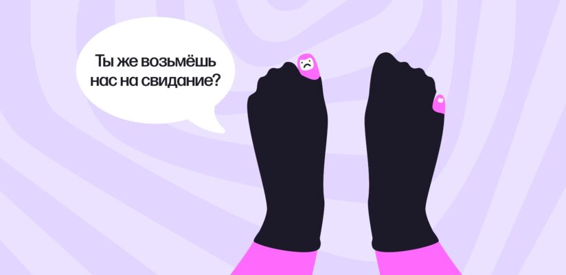 Чем похожи поиск девушки и работы: 7 параметров 5 Чем похожи поиск девушки и работы: 7 параметров