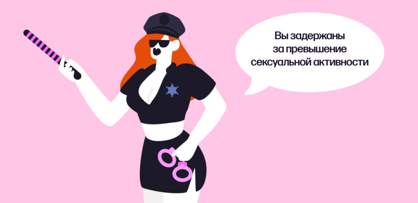 Как отличить сексуальную зависимость от высокого либидо 5 Как отличить сексуальную зависимость от высокого либидо