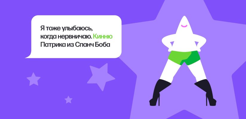 Сленг зумеров: 10 терминов из словаря нового поколения