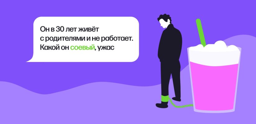 Сленг зумеров: 10 терминов из словаря нового поколения