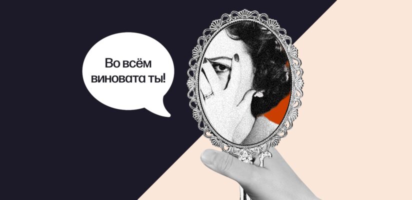 Стыдно знакомиться онлайн: как преодолеть страх осуждения и пойти на свидание 8 Стыдно знакомиться онлайн: как преодолеть страх осуждения и пойти на свидание