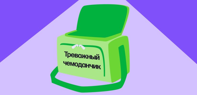Надёжный и эмпатичный. Какими качествами должен обладать настоящий мужчина 16 Надёжный и эмпатичный. Какими качествами должен обладать настоящий мужчина