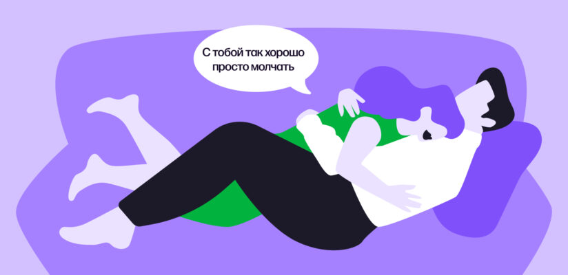 Надёжный и эмпатичный. Какими качествами должен обладать настоящий мужчина 4 Надёжный и эмпатичный. Какими качествами должен обладать настоящий мужчина