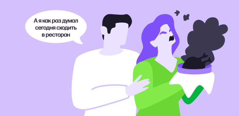 Надёжный и эмпатичный. Какими качествами должен обладать настоящий мужчина 6 Надёжный и эмпатичный. Какими качествами должен обладать настоящий мужчина
