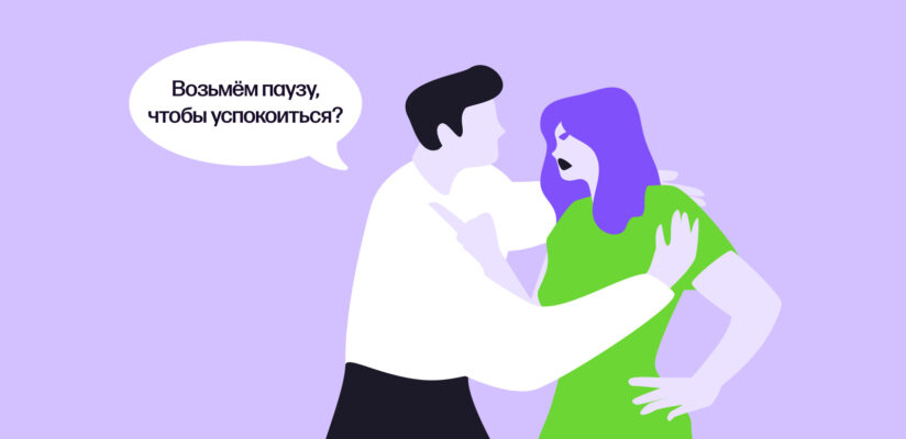 Надёжный и эмпатичный. Какими качествами должен обладать настоящий мужчина 10 Надёжный и эмпатичный. Какими качествами должен обладать настоящий мужчина