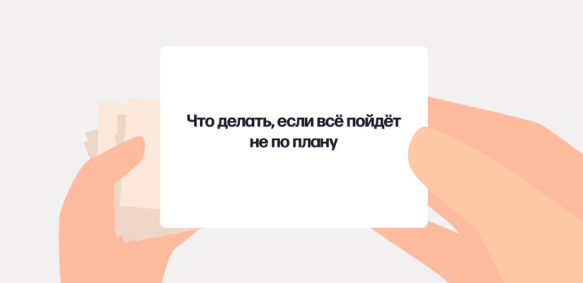 Как признаться в любви: 7 искренних способов выразить чувства 6 Как признаться в любви: 7 искренних способов выразить чувства