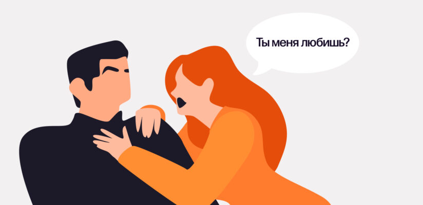 Как признаться в любви: 7 искренних способов выразить чувства 15 Как признаться в любви: 7 искренних способов выразить чувства