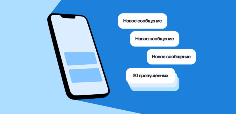 Кто такие сталкеры, зачем они следят за людьми и можно ли от них защититься