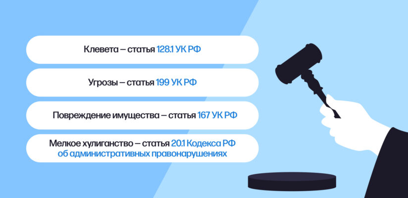 Кто такие сталкеры, зачем они следят за людьми и можно ли от них защититься