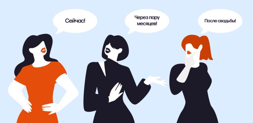 Через какое время можно съезжаться с парнем, чтобы не расстаться в первый месяц 1 Через какое время можно съезжаться с парнем, чтобы не расстаться в первый месяц