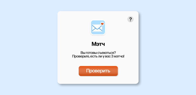 Через какое время можно съезжаться с парнем, чтобы не расстаться в первый месяц 4 Через какое время можно съезжаться с парнем, чтобы не расстаться в первый месяц